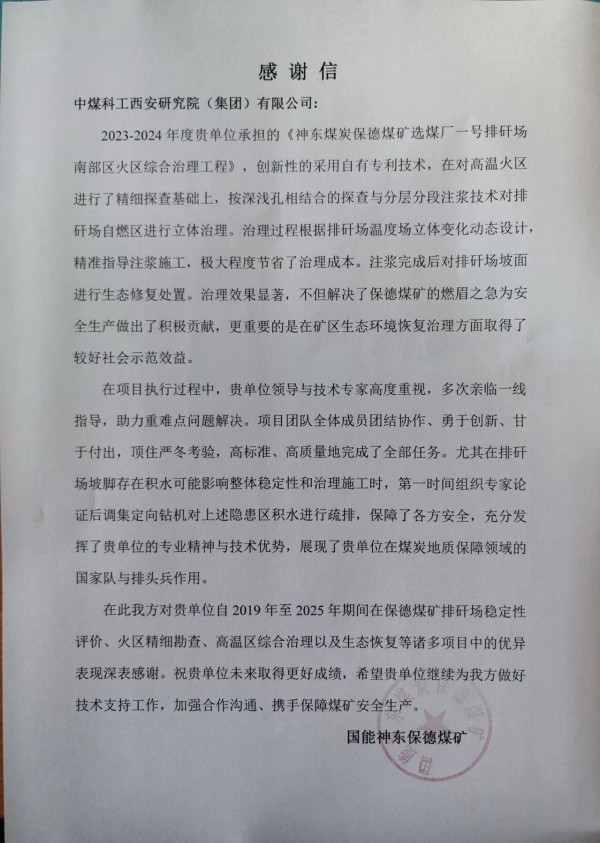 微信图片_2025-09-23_211021_724.jpg