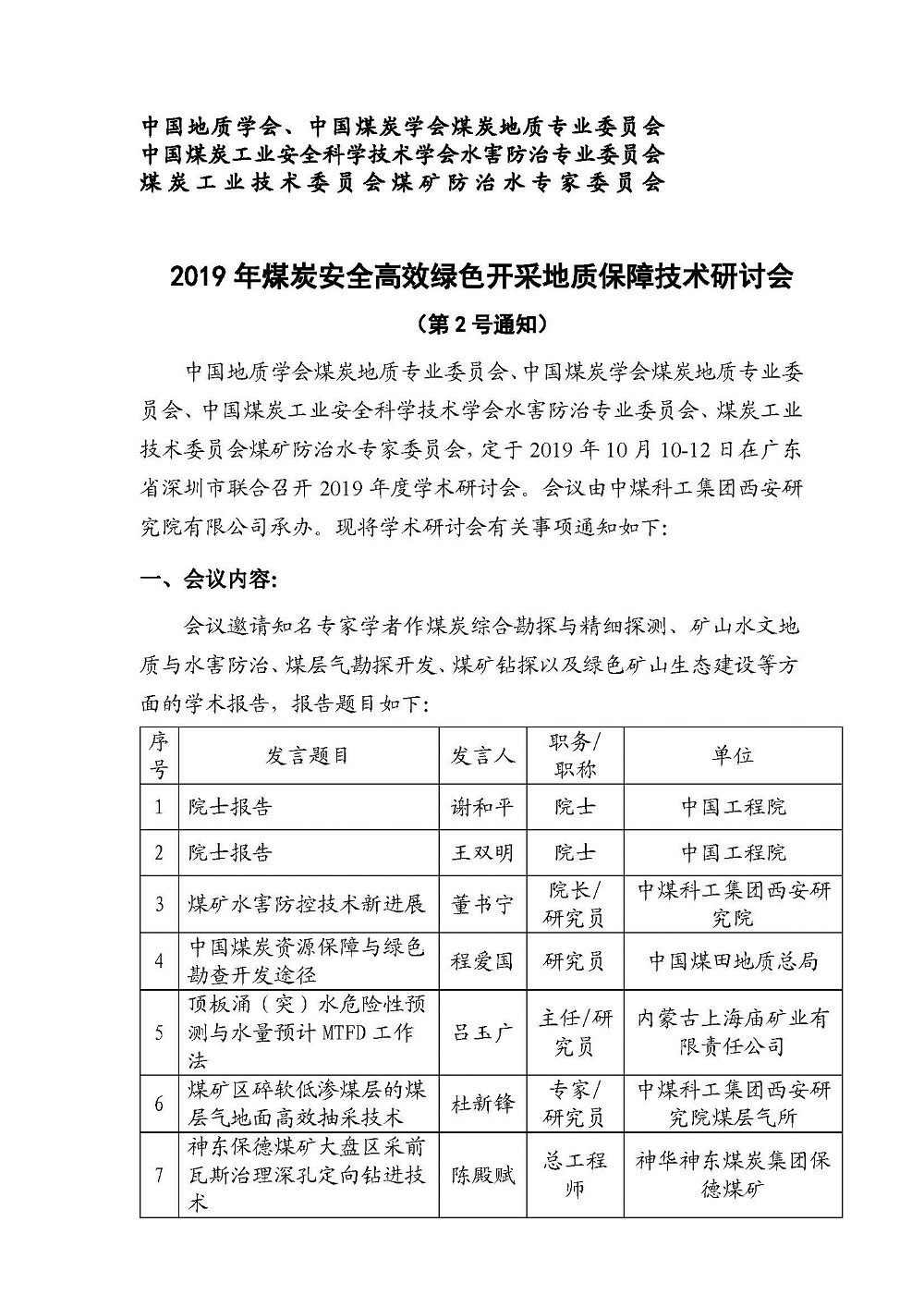 6.1.jpg