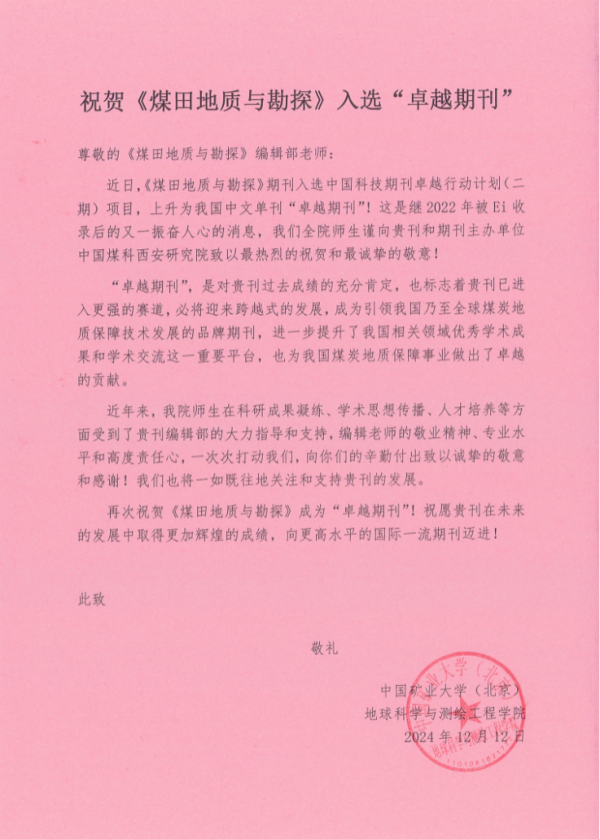 微信图片_20241220135909.png