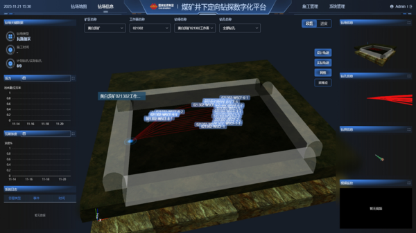 微信图片_20250122194835.png