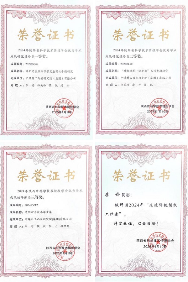 微信图片_20250122201527.jpg