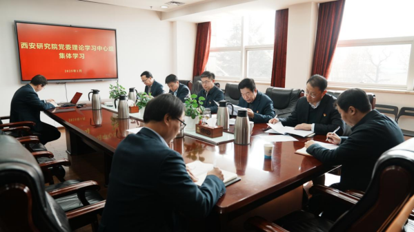 微信图片_20250122203514.png