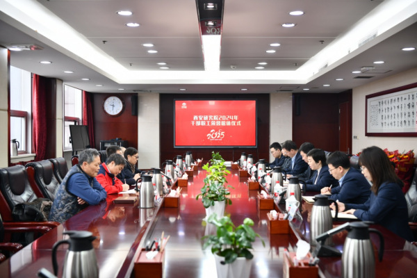 微信图片_20250122204108.png