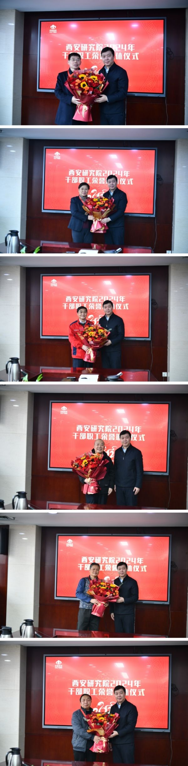 微信图片_20250122204116.jpg