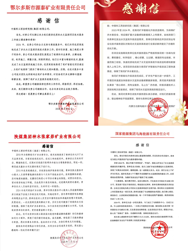微信图片_20250218150628.png