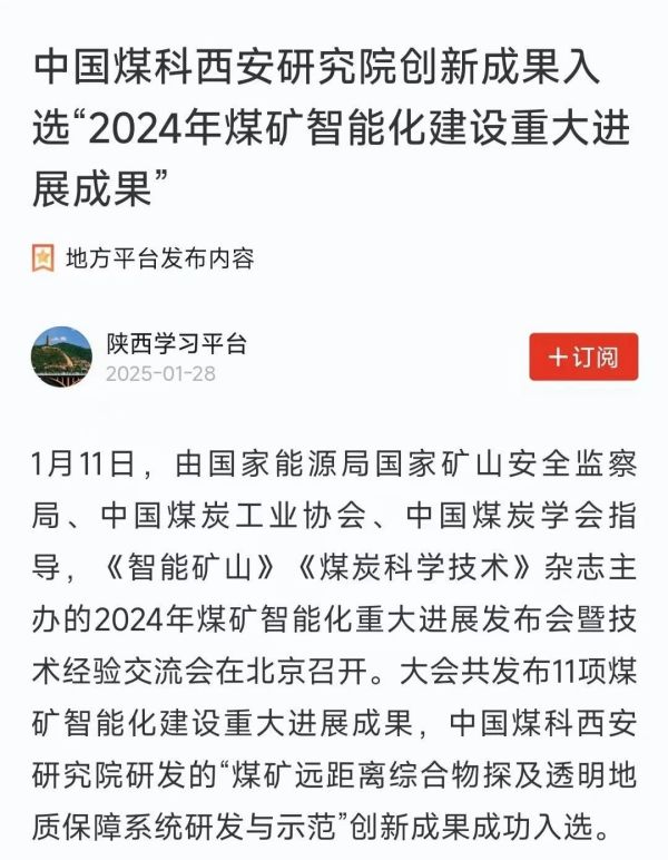 微信图片_20250220094009.jpg