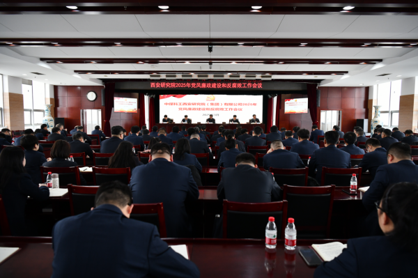 微信图片_20250312093649.png