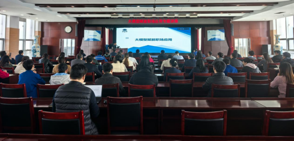 微信图片_20250312093658.png