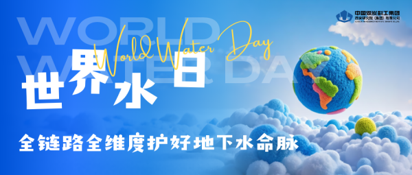 微信图片_20250324113710.png