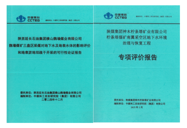 微信图片_20250324113727.png