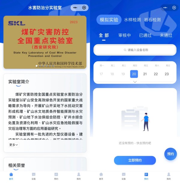 微信图片_20250324113742.jpg