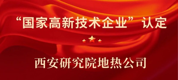 微信图片_20250325093854.jpg