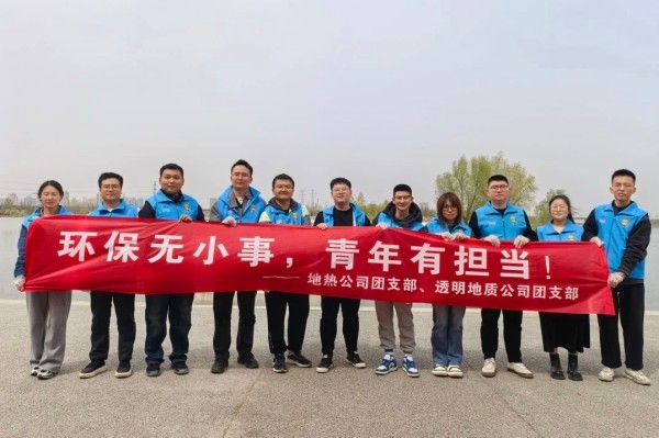 微信图片_20250408135920.jpg