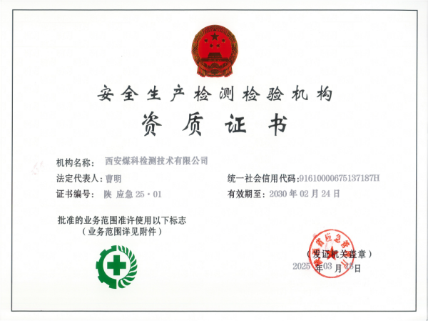 微信图片_20250415105929.png