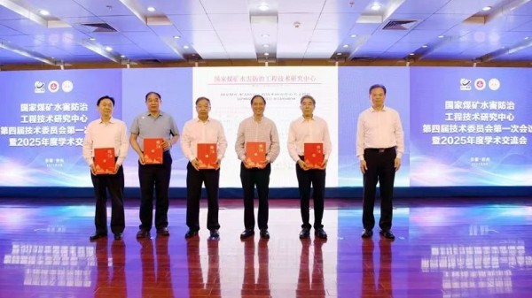 1747104014661015706.jpg 微信图片_20250513095714.jpg