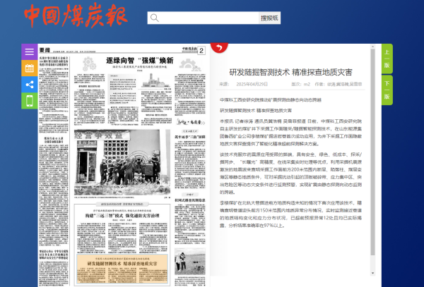 微信图片_20250515135748.png