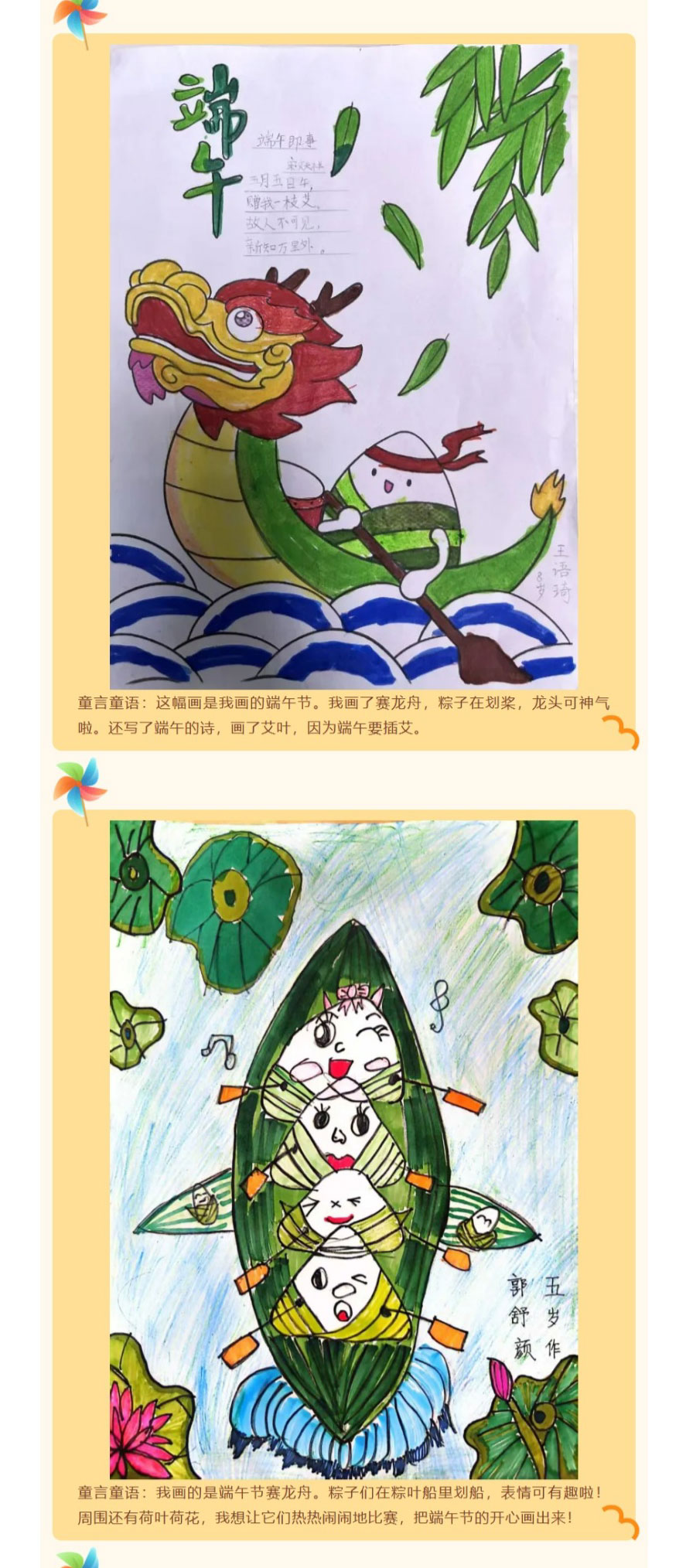 屏幕截图_4-6-2025_11260_mp.weixin.qq_02.jpg