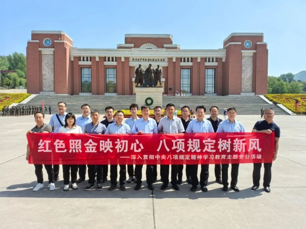 微信图片_20250606152228.jpg