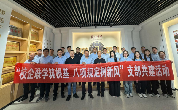 微信图片_20250606154235.png